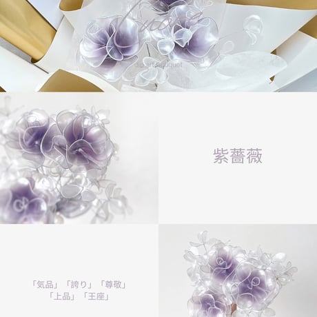 【単品販売】薔薇（パープルグラデ/パール）１本　f3045