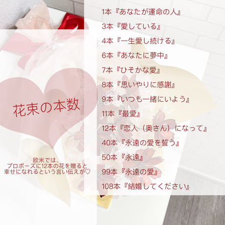 【オーダーブーケ】お好きなお花で作る特別なあなただけのブーケ　2本～ok!