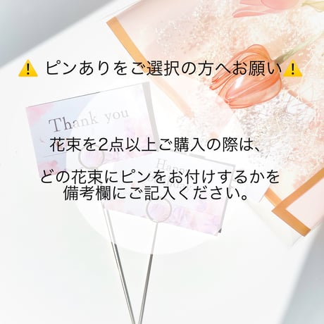 メッセージカード