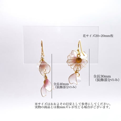 桃桜と花びら（フック）p1103