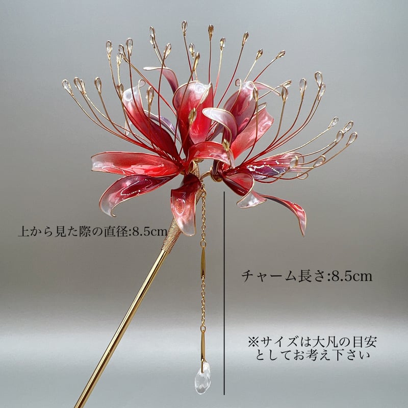 ★素敵な赤いかんざし★ かんざし 赤いとんぼ玉3連 一本簪 一本挿し 秋 紅葉 レッド