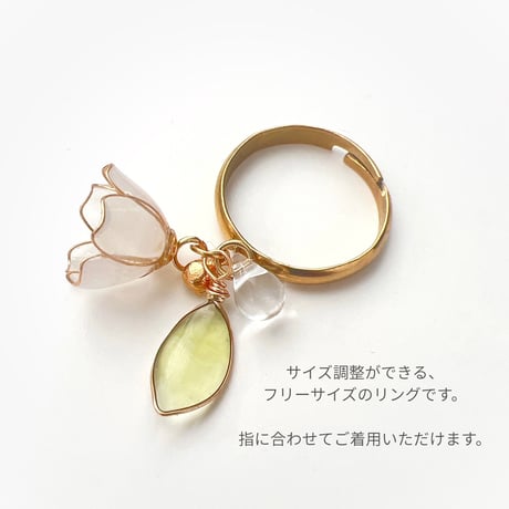 揺れるすずらんのリング r4100