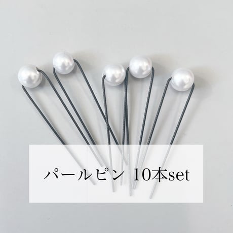 【plus1アイテム】ヘッドピン パーツ