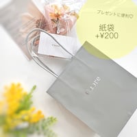 【ミニブーケ用紙袋】ミニブーケがすっぽり入るサイズ！