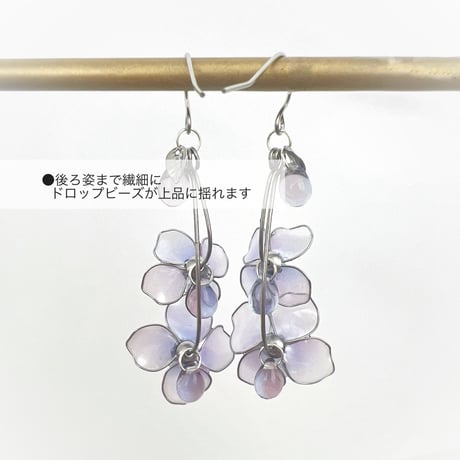ゆらゆら紫陽花　2輪（シルバー）（フック）1435