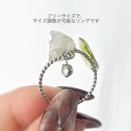 すずらん リング