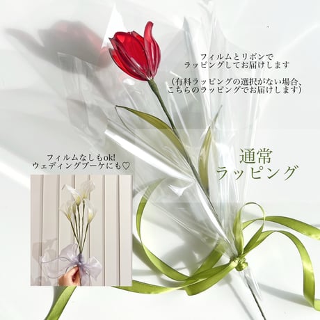 【単品販売】百合 1本