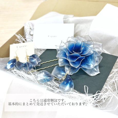 青薔薇 「夢叶う」かんざし h4069