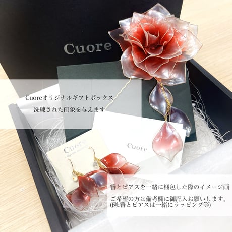 【お得な2点set】青薔薇 -夢叶う- かんざし＆薔薇の花弁（フック）　h4069&p1142