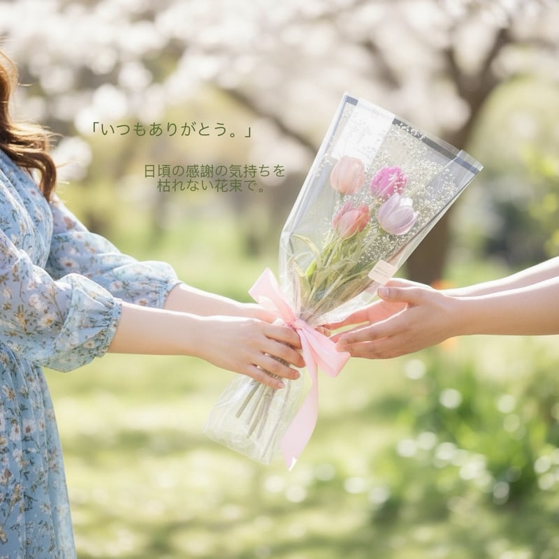 お得なブーケ】チューリップのかすみ草ブーケ | Cuore