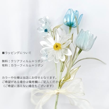 【お得なブーケ】チューリップとガーベラのブルーブーケ 5本 b2056