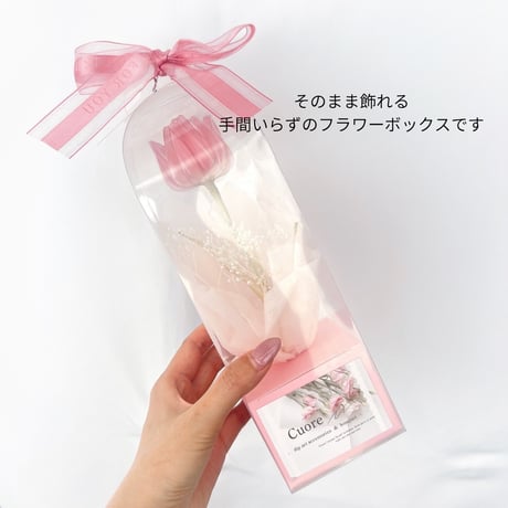 チューリップのフラワーボックスb2060
