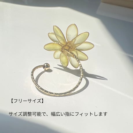 ひまわり　リング　r4024