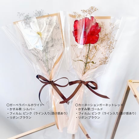 【オーダーブーケ】ギフトにおすすめ♡お好きな1輪とかすみ草の花束 b2043