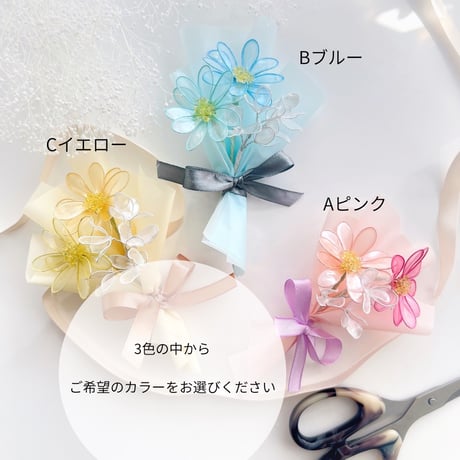 【人気のセット】ガーベラとかすみ草のミニブーケ｜3カラーから選択