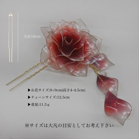 【お得な2点set】薔薇 -愛情- かんざし＆薔薇の花弁　h4068&p1141