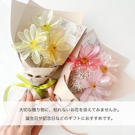 ガーベラとプリザかすみそうのショートブーケ