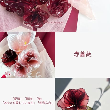 【単品販売】薔薇（レッド）1本　f3040