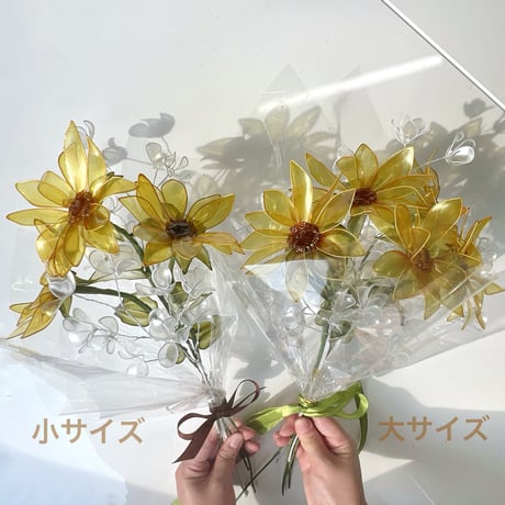 【お得なブーケ】向日葵とかすみ草の大ブーケ　8本セット　b2002