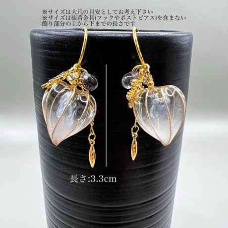 鬼灯　雪景色(半フープ) p1134