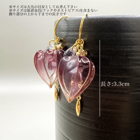 鬼灯　朱紫(半フープ)p1136