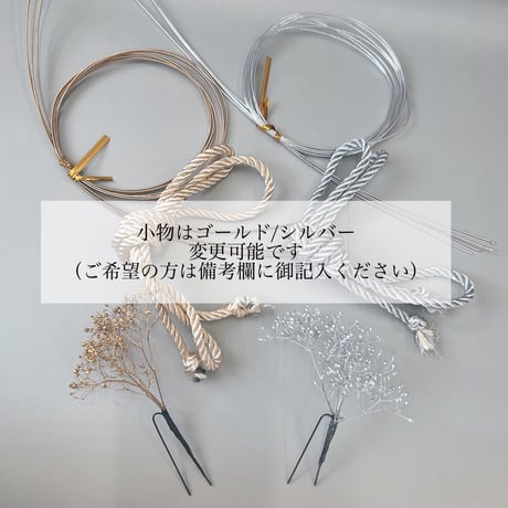 百合　かすみ草のヘッドドレス　５点セット　h4046