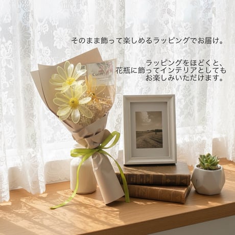 ガーベラとプリザかすみそうのショートブーケ