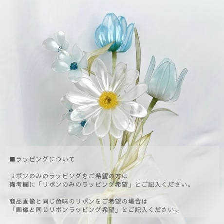 【お得なブーケ】チューリップとガーベラのブルーブーケ 5本 b2056