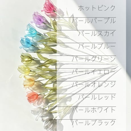 【オーダーブーケ】お好きなお花で作る特別なあなただけのブーケ　2本～ok!