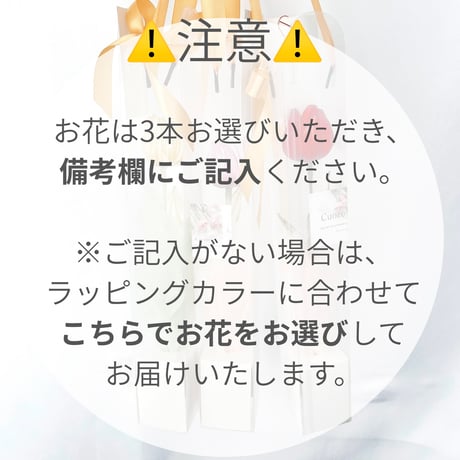 【選べるお花】【推し活】ミニブーケ 3本セット 送料無料 b2041