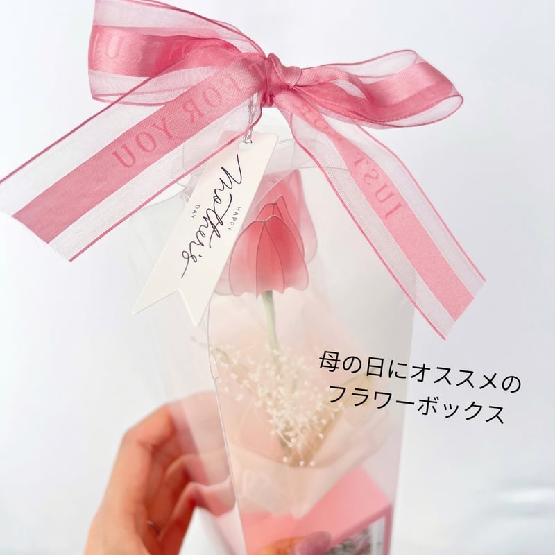 チューリップのフラワーボックスb2060 | Cuore
