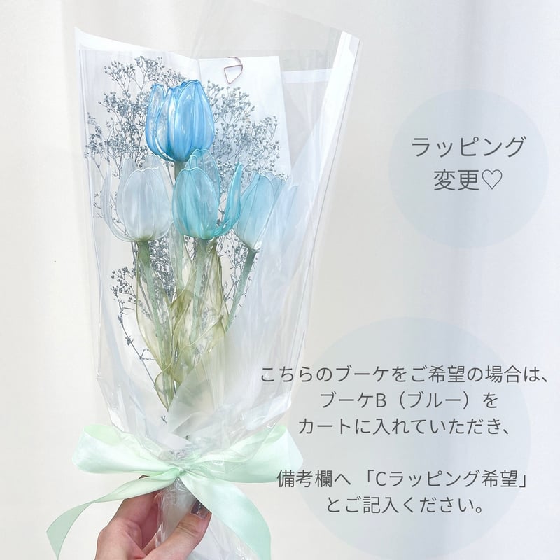 お得なブーケ】チューリップのかすみ草ブーケ | Cuore