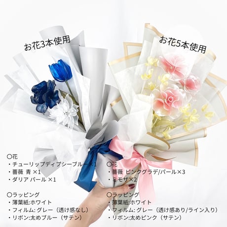 ブーケのラッピング見本ページ