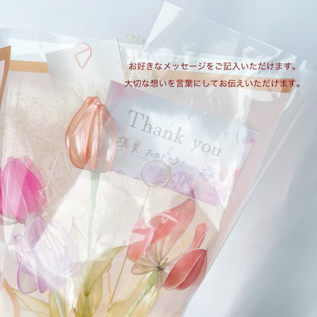 メッセージカード