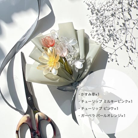 【送料無料】スタッフセレクト♡4種のミニブーケ