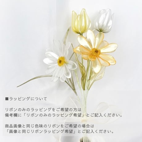 【お得なブーケ】チューリップとガーベラのオレンジブーケ 5本 b2057