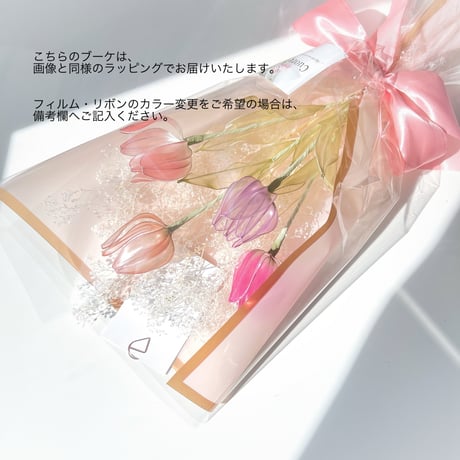 【お得なブーケ】チューリップのかすみ草ブーケD（ピンクラッピング） b2052