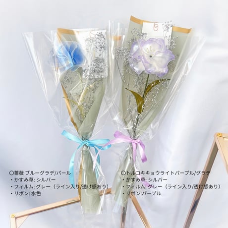 【オーダーブーケ】ギフトにおすすめ♡お好きな1輪とかすみ草の花束 b2043