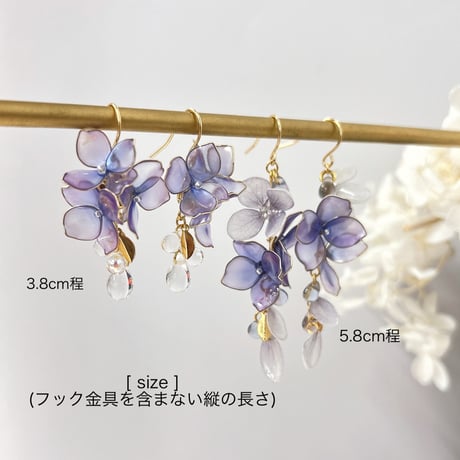 水彩の紫陽花 （フック）p1191