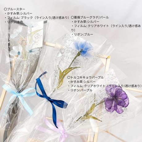 【オーダーブーケ】ギフトにおすすめ♡お好きな1輪とかすみ草の花束 b2043