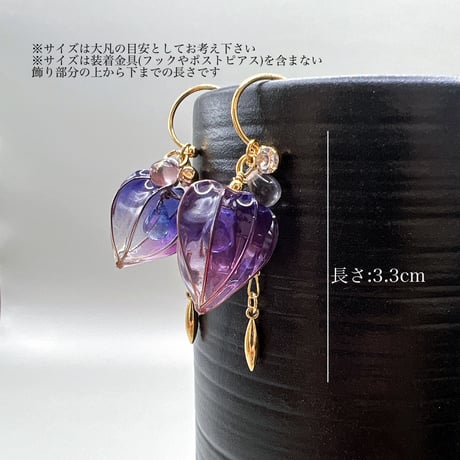 鬼灯　蒼紫(半フープ) p1135