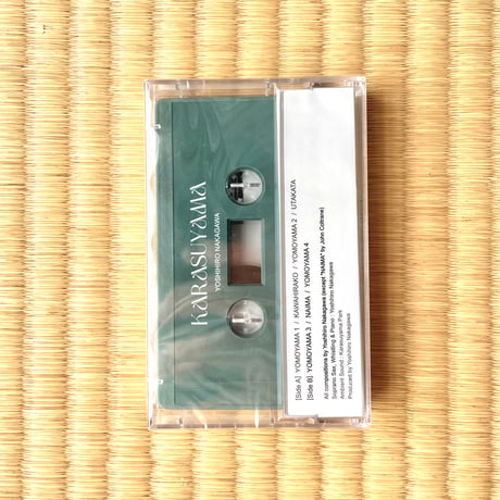 【カセットテープ＋DLコード特典】『KARASUYAMA/Yoshihiro Nakagawa』