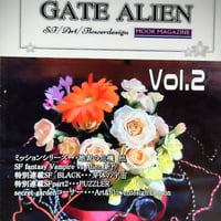 GATE ALIEN vol.2 著者：潮京