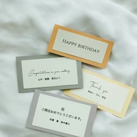 【メッセージカード】￥０-