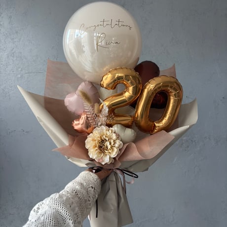 【バンチ】成人のお祝いに　20ナンバー入り