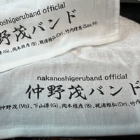 CD】仲野茂バンド最新アルバム「粋」 | 仲野茂バンド