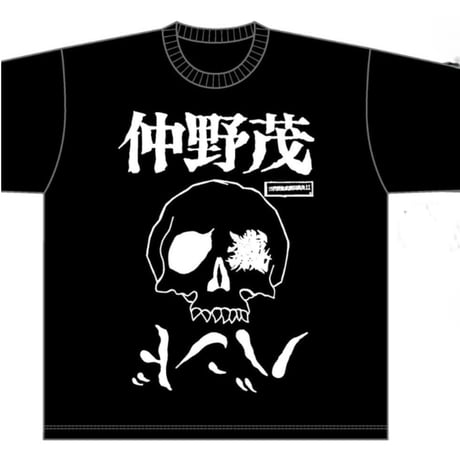仲野茂バンドオフィシャルショップ