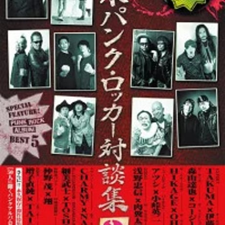 仲野茂BAND CD3枚セット 仲野茂バンドオフィシャルショップ