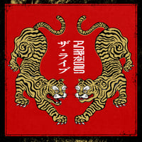 CD】仲野茂バンド最新アルバム「粋」 | 仲野茂バンドオフィシャルショップ