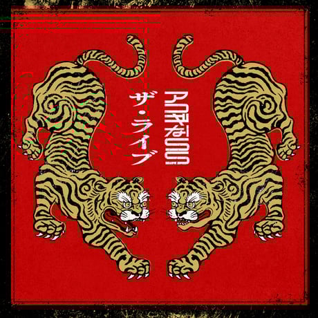 仲野茂バンドオフィシャルショップ